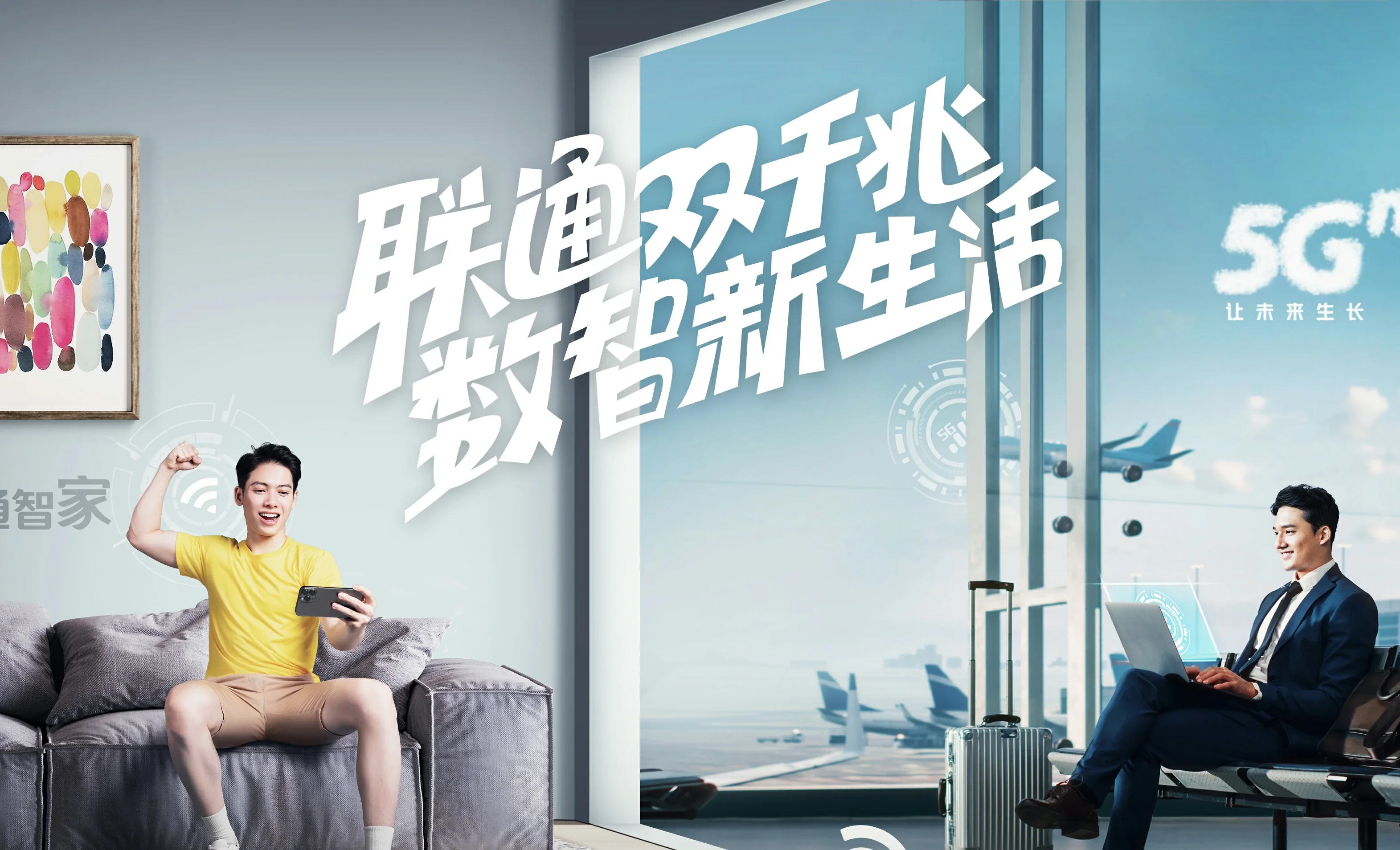 忻州中国联通
